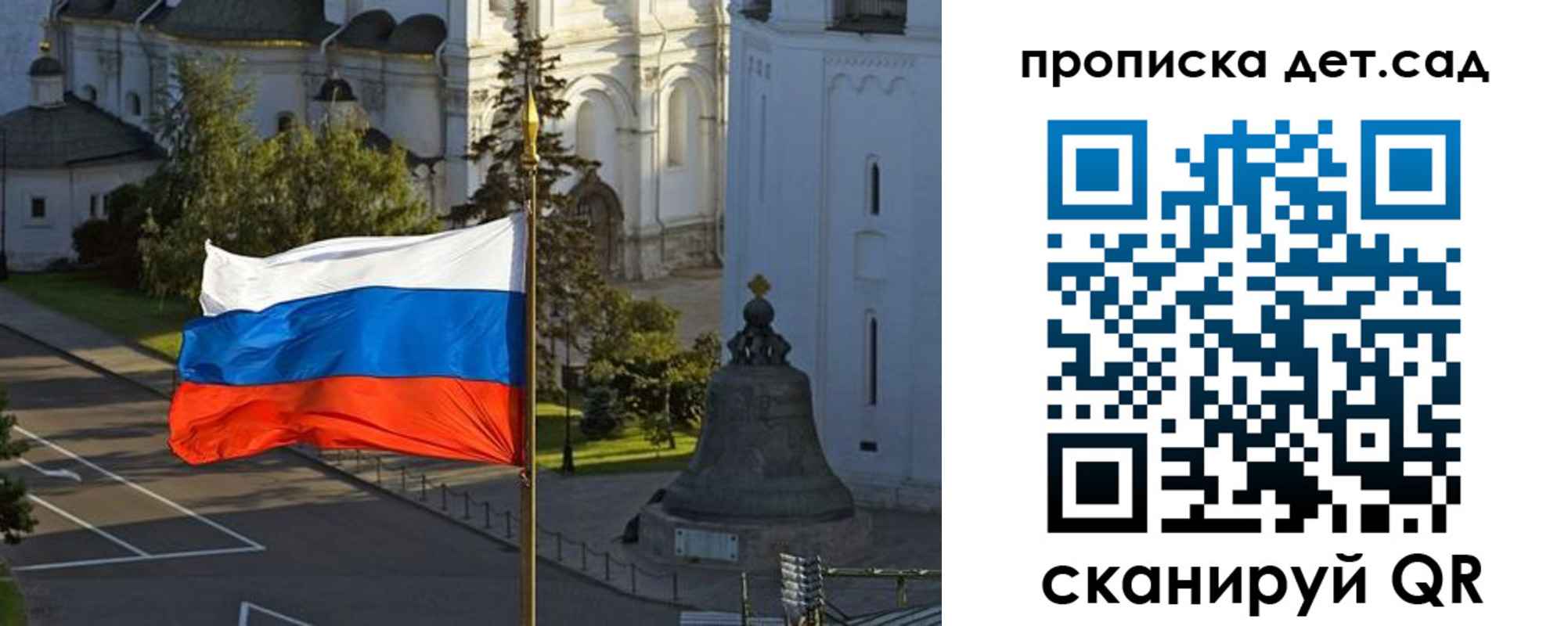 регистрация в Видном