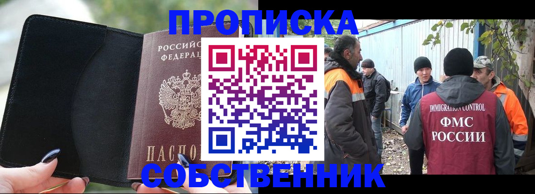 форма 3 в Видном